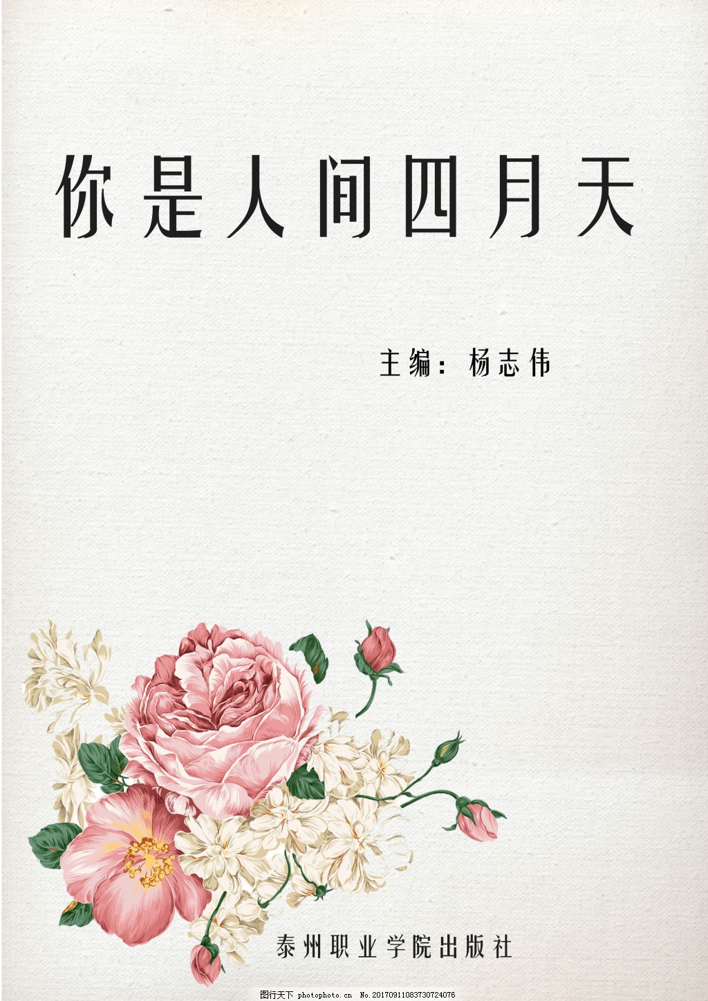 深入了解 豆奶抖音短视频App